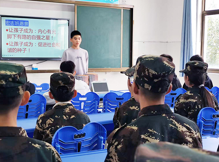 问题青少年教育班