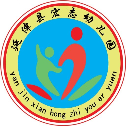 延津县宏志学校logo